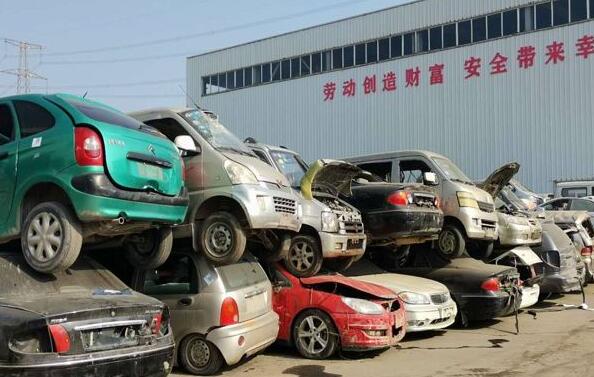 西林县火烧车报废所需材料有哪些? 西林县火烧车报废所需材料有哪些?